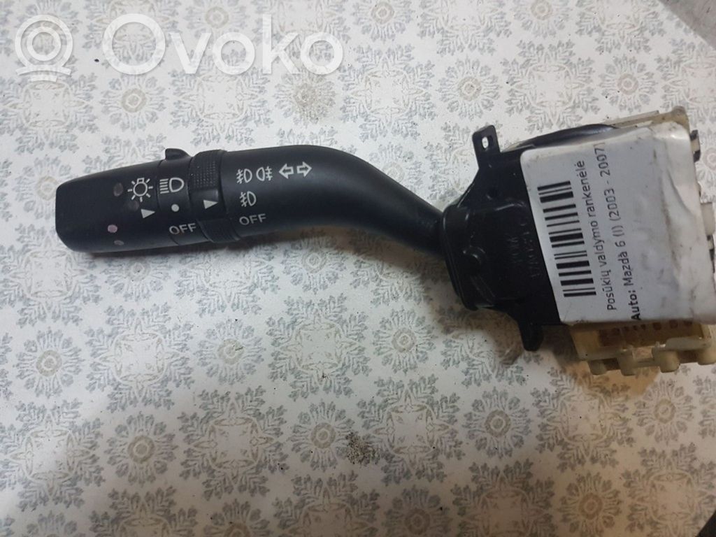Mazda 6 Indicator stalk 