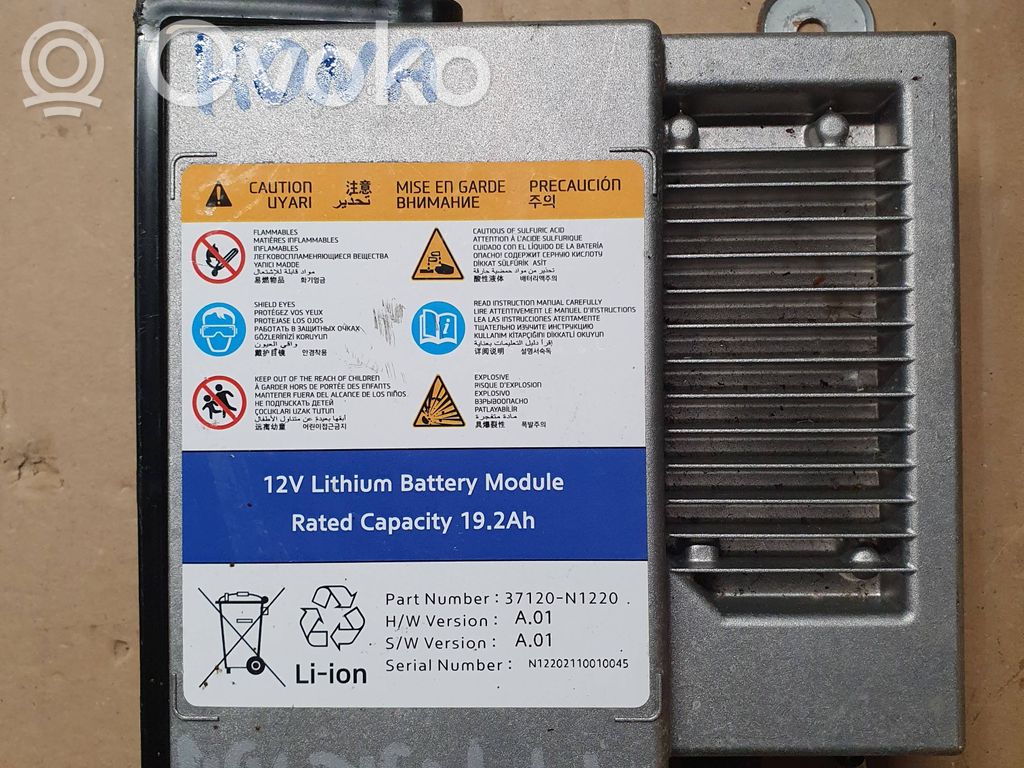 Autres unités de commande / modules   37120N1220,95100G5200