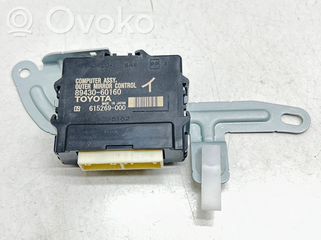 Toyota Land Cruiser (J150) Moduł / Sterownik lusterek bocznych 