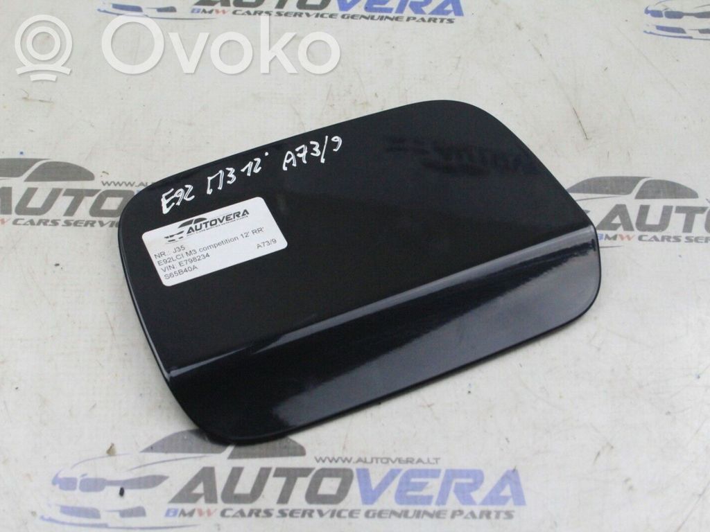BMW M3 Fuel tank cap 