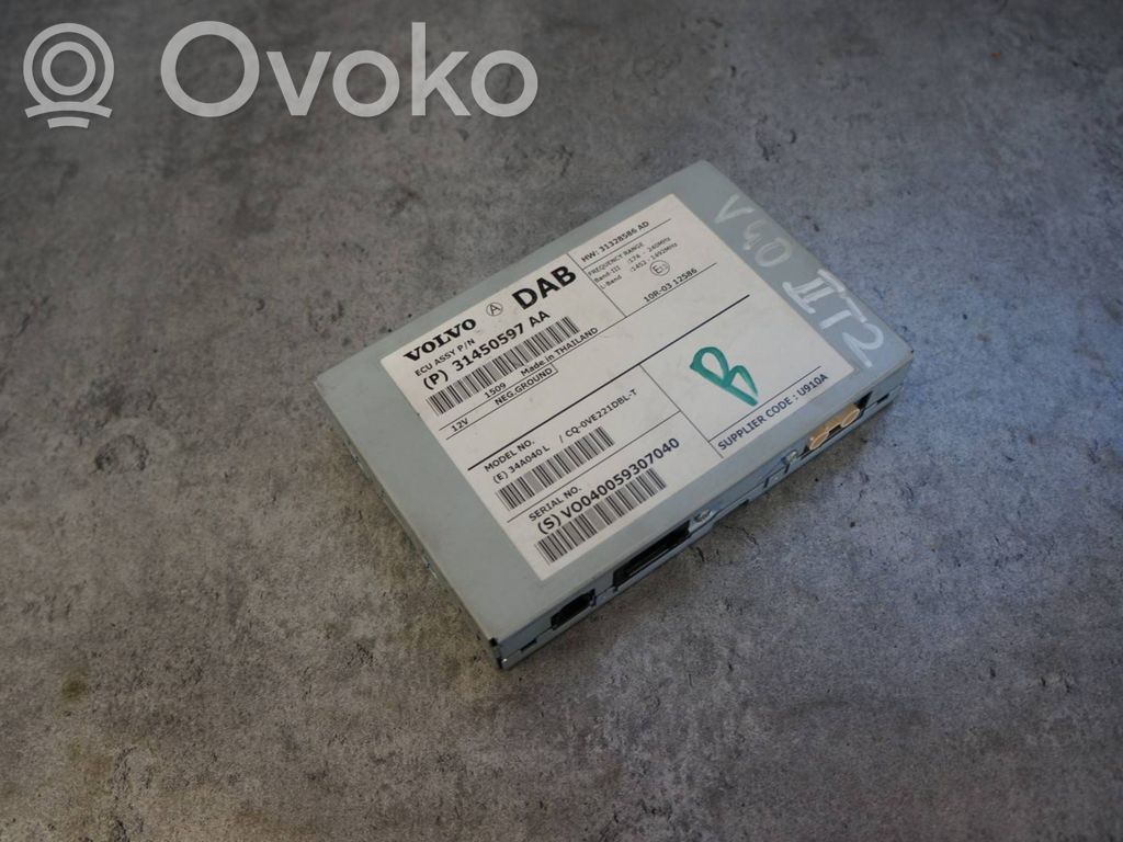 Volvo V40 Antenos stiprintuvas 