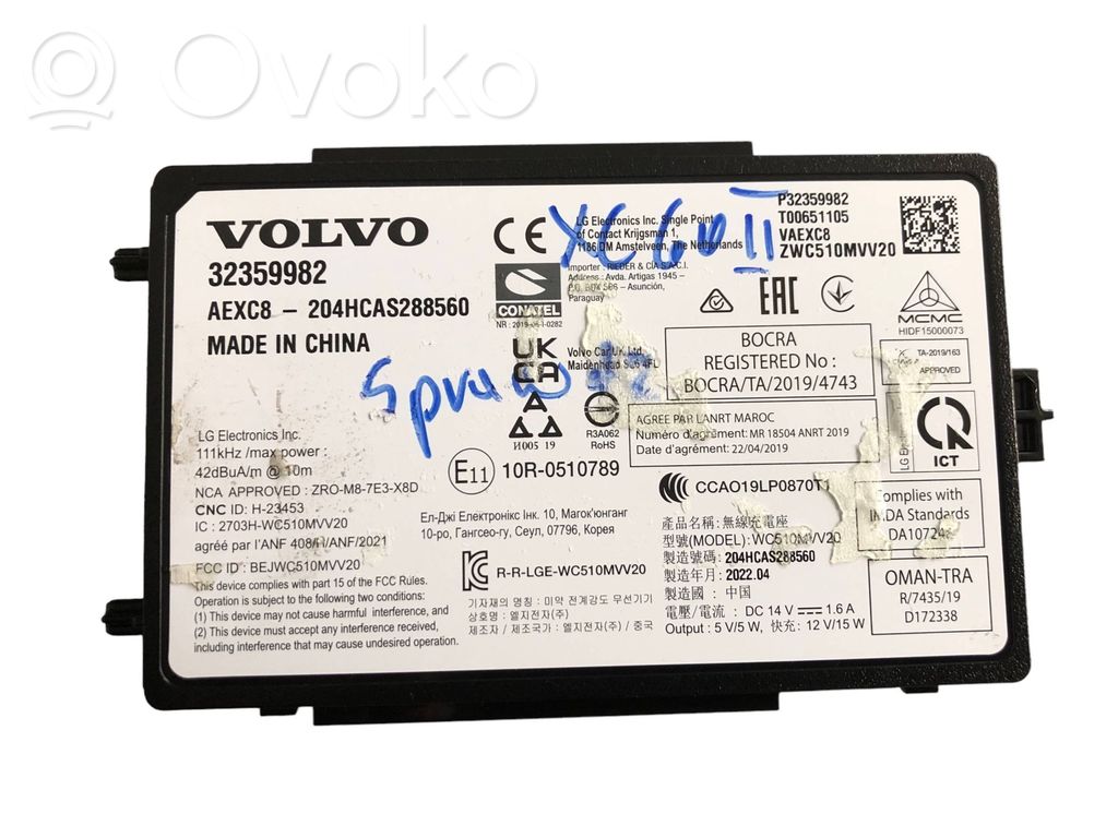 Voice control module   32359982,23327461