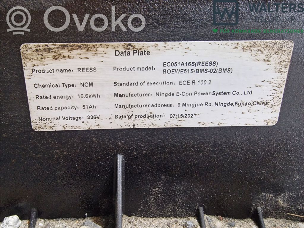 Bateria do samochodu elektrycznego / hybrydowego   11371358,LITIU,EC051A16S