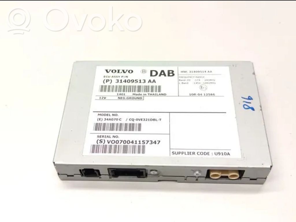 Volvo S60 Garso stiprintuvas 