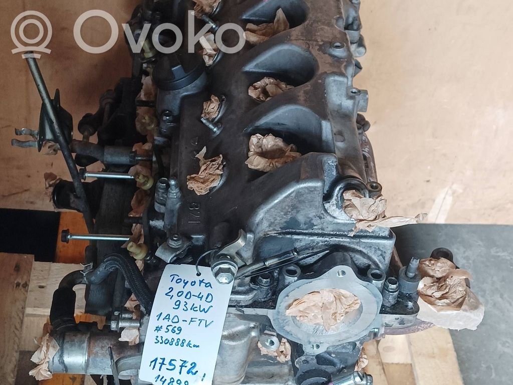 Toyota Avensis T250 Engine 