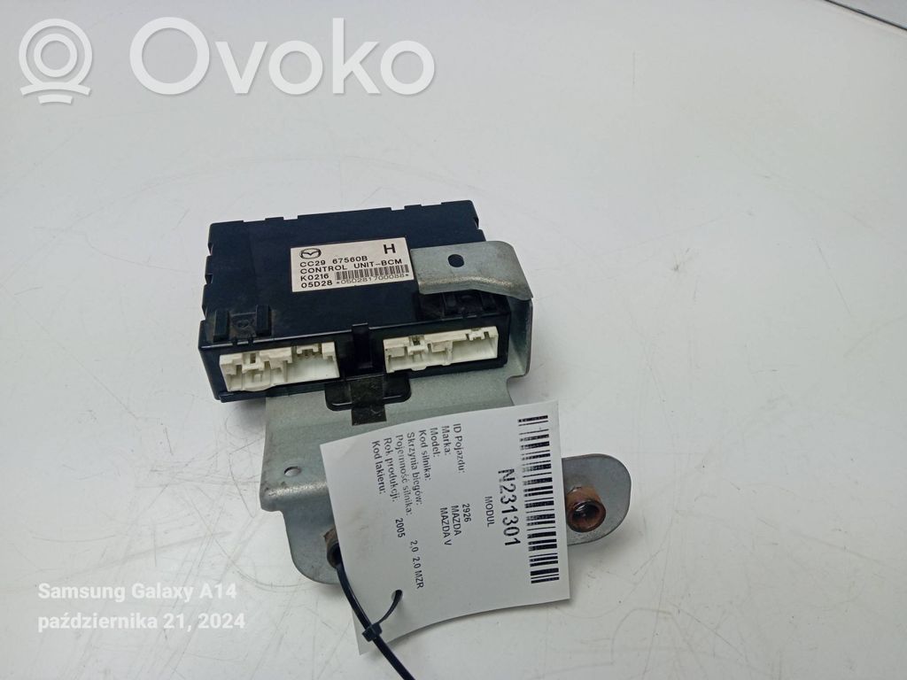 Central body control module   CC2967560M