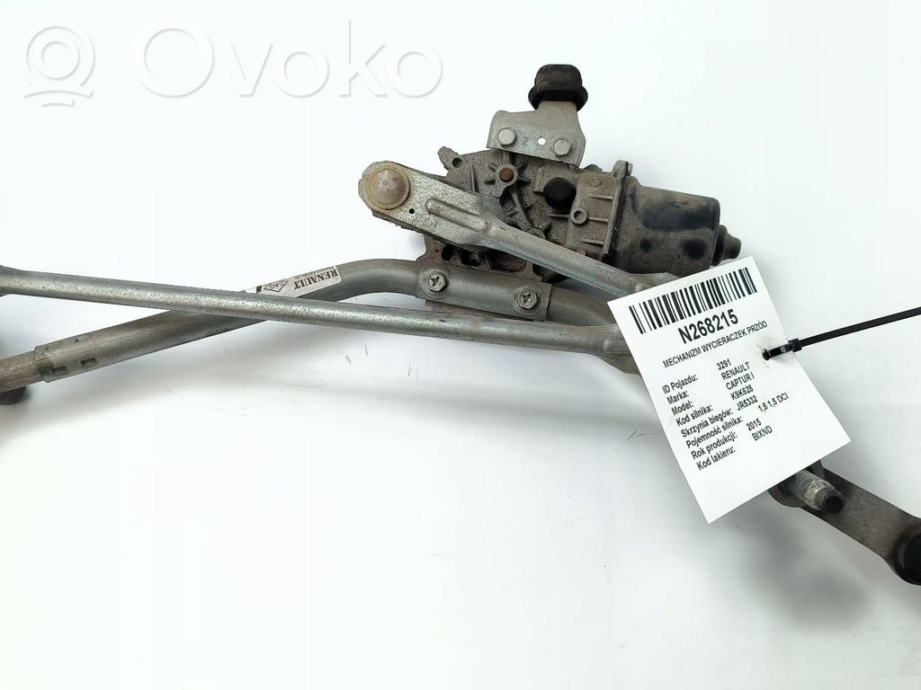 Renault Captur Front wiper linkage 