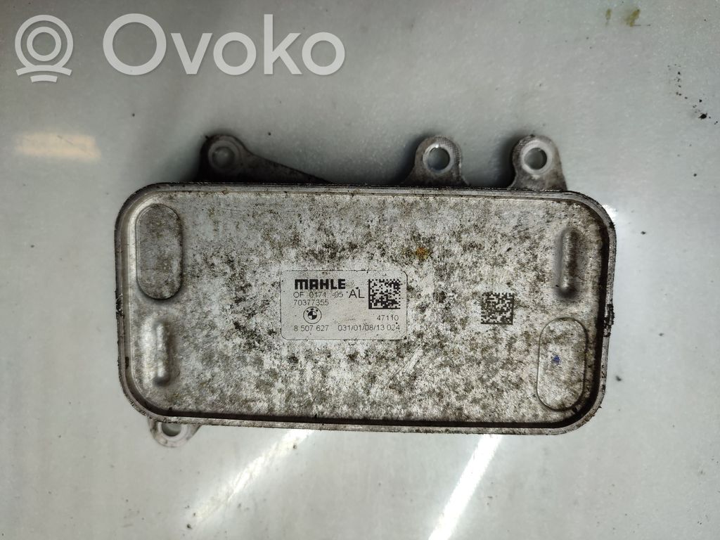 BMW 5 F10 F11 Engine oil radiator 