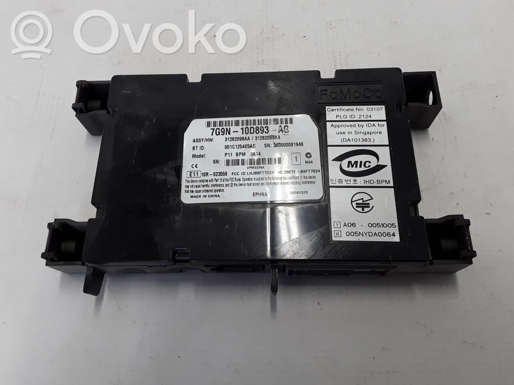 Volvo XC60 Other control units/modules 