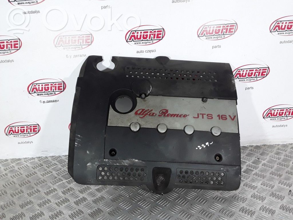 Engine cover (trim)