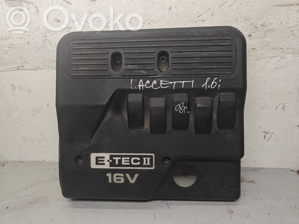 Engine cover (trim)