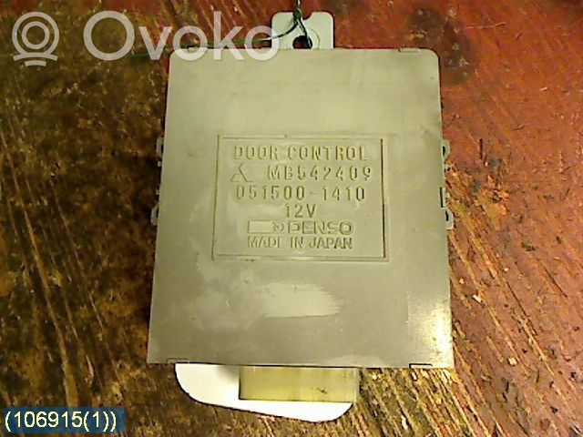 Mitsubishi Eclipse Door central lock control unit/module 