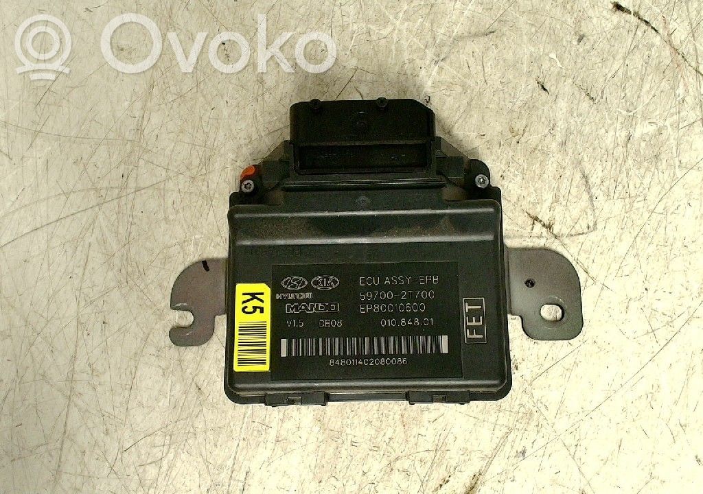 KIA Optima Hand brake control module 