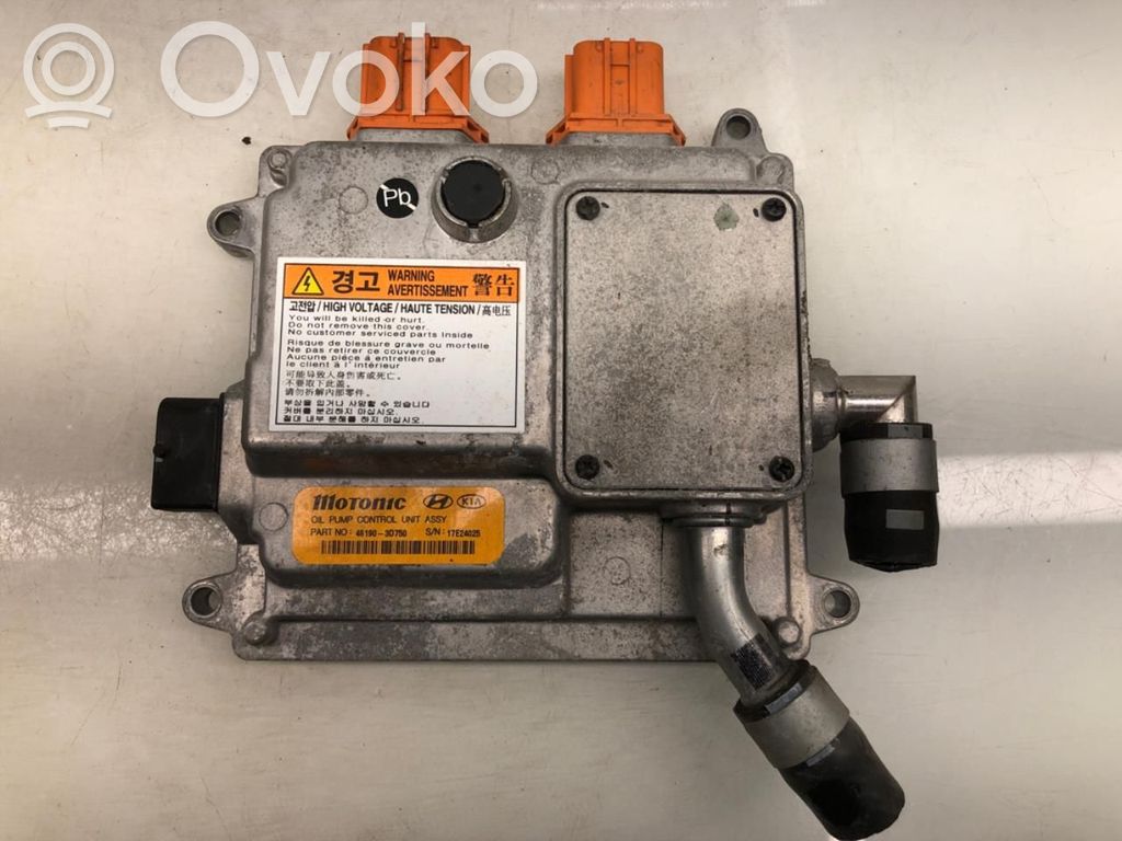 KIA Optima Other control units/modules 