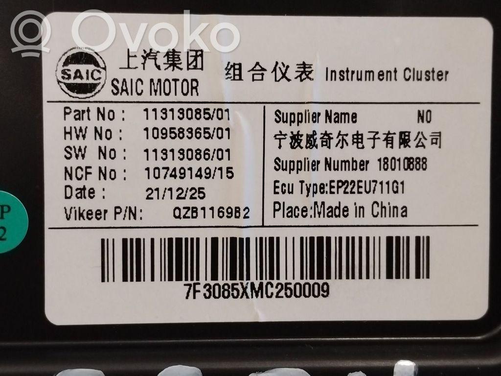 MG MG5 II Speedometer (instrument cluster) 