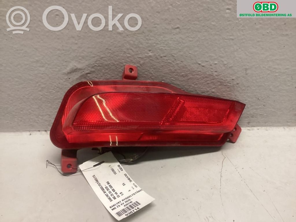 MG ZS Lampă bară spate