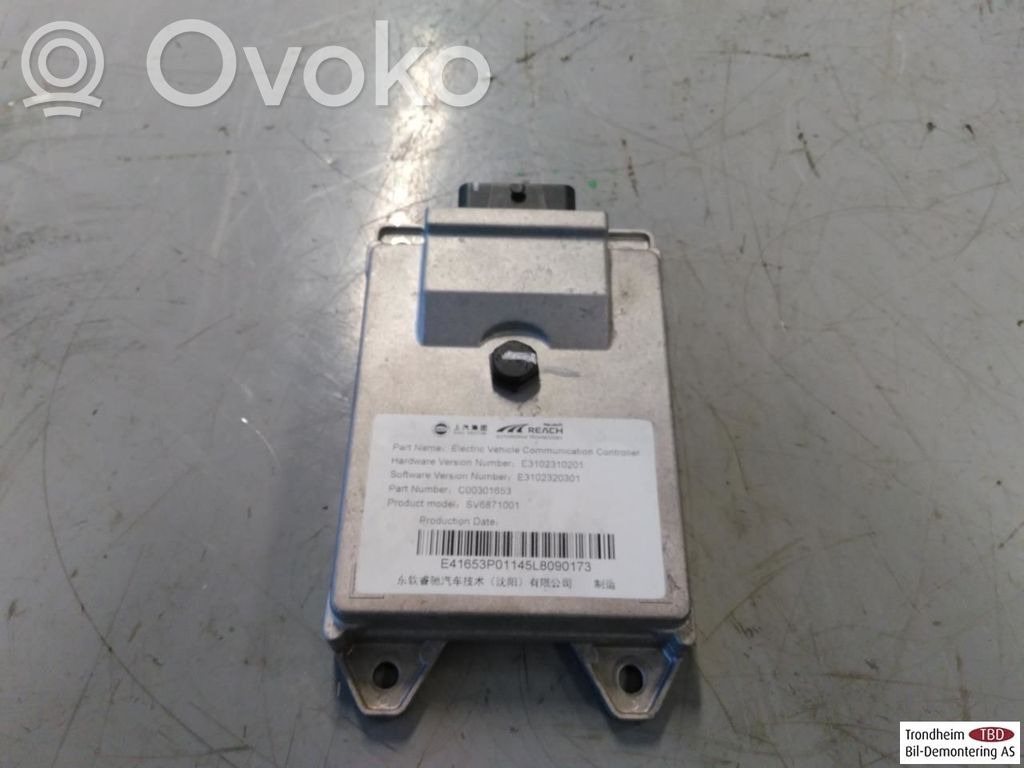 Maxus Euniq 5 Unité de contrôle SAM 