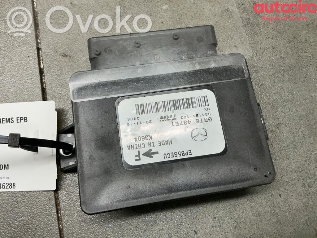 Mazda 6 Hand brake control module 