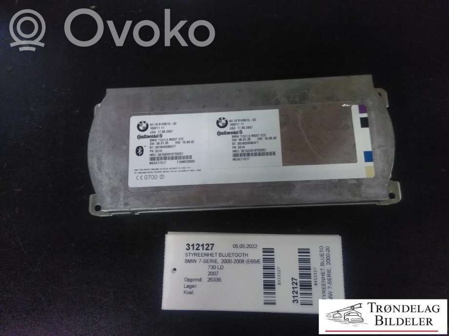 Bluetooth control unit module   8410914961502,16921111,16921111,8410914961502