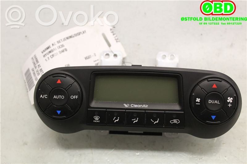 Console centrale, commande chauffage/clim   972502Y301TAN,972502Y301TAN,972502Y301TAN,972502Y301TAN