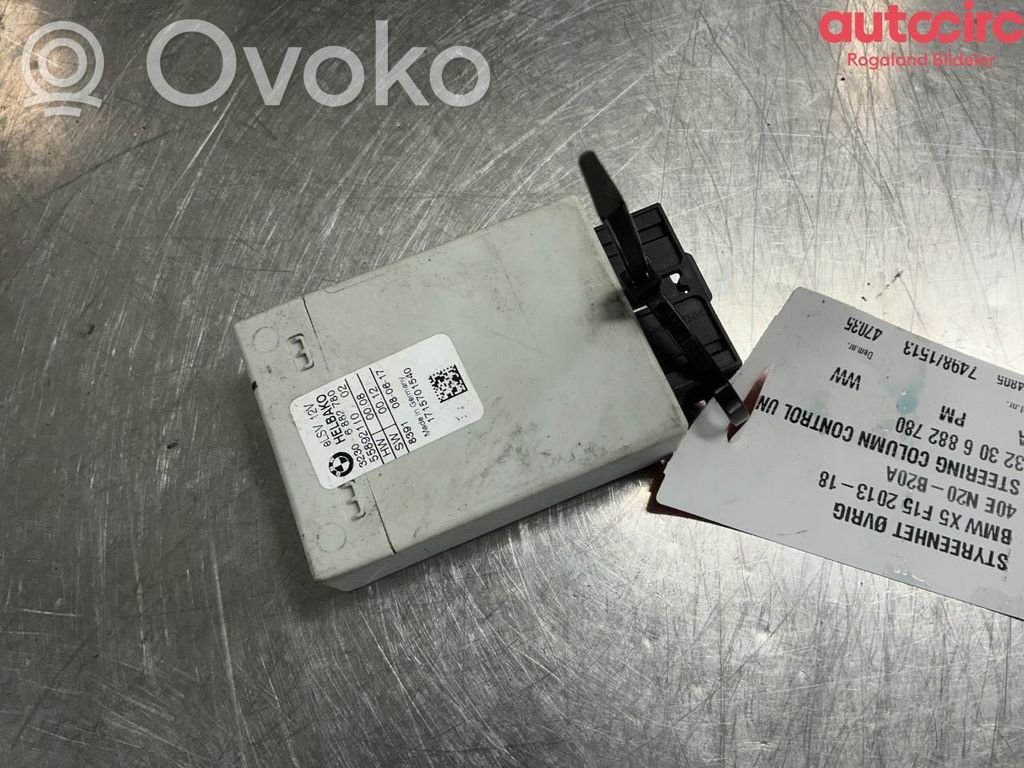 BMW X5 F15 Alte unități/module de control 