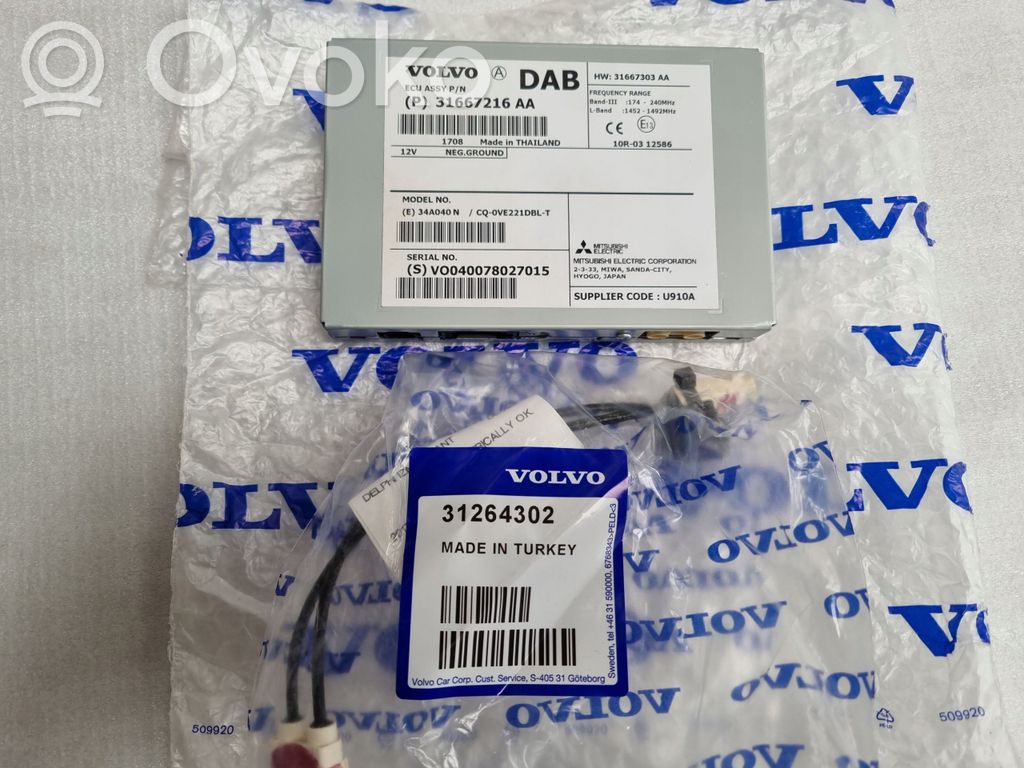 Volvo V60 Amplificateur d'antenne 