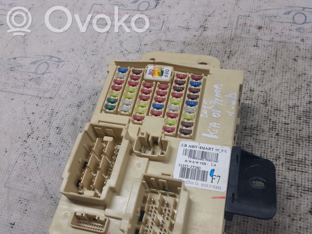 KIA Optima Fuse module 