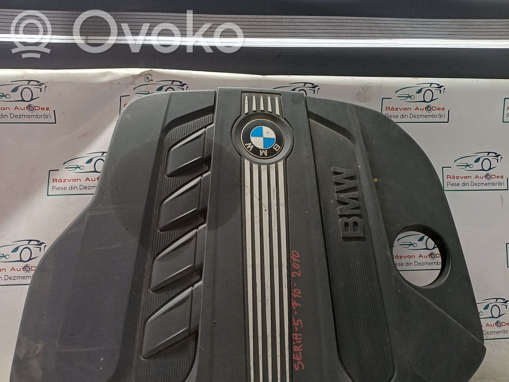Engine cover (trim)