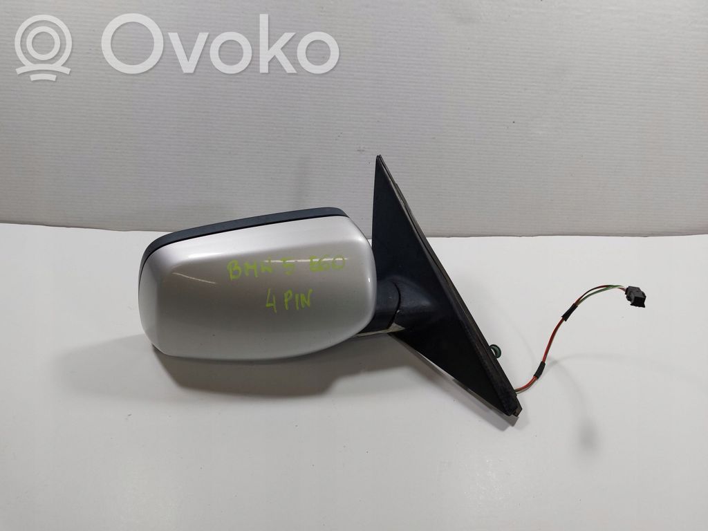 Spogulis (elektriski vadāms)