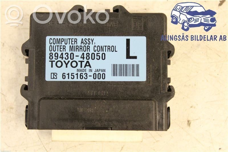 Door control unit/module   8943048050