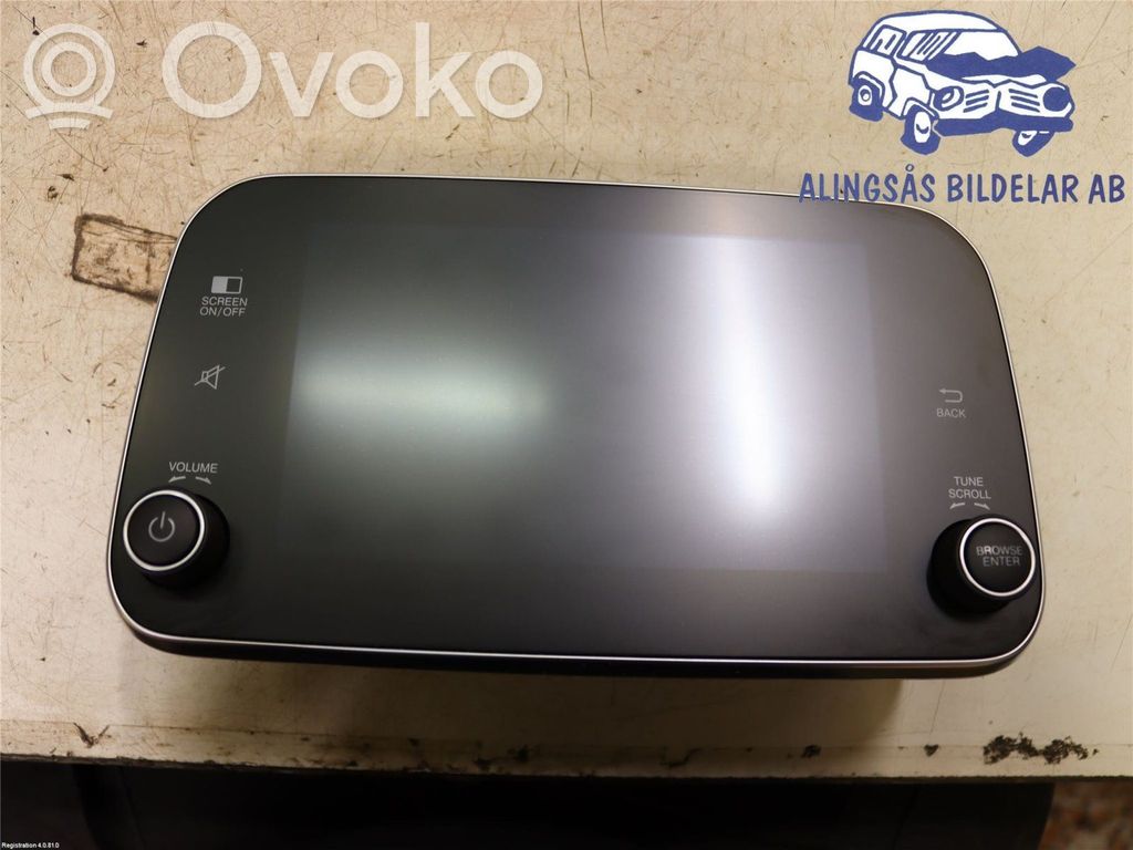 Fiat Tipo Screen/display/small screen 