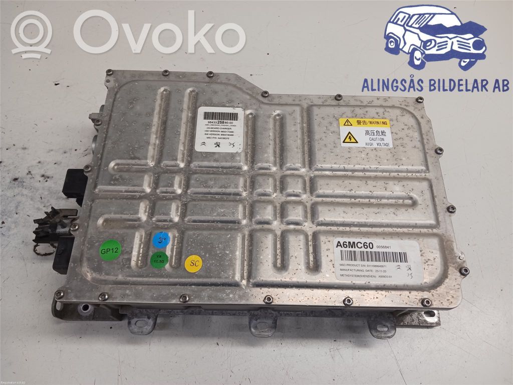 Peugeot 3008 II Pakrovėjas akumuliatorius (papildomas) 