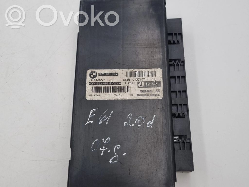 BMW 5 E60 E61 Gateway control module 