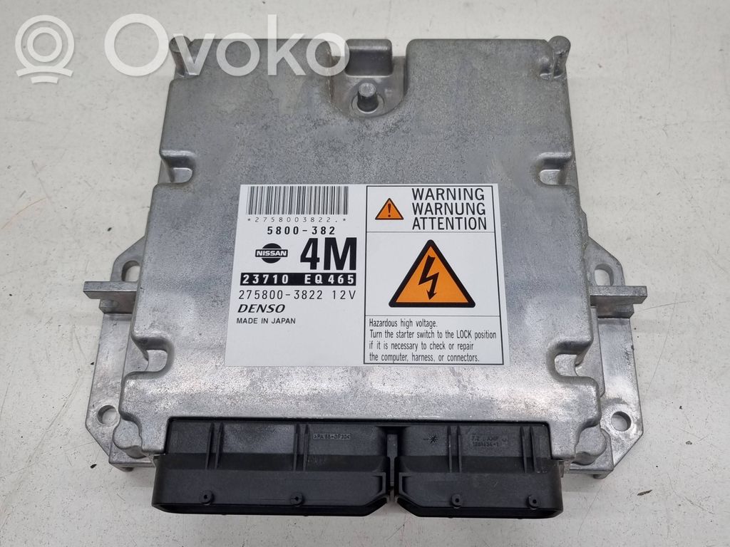 Nissan X-Trail T30 Engine control unit/module 