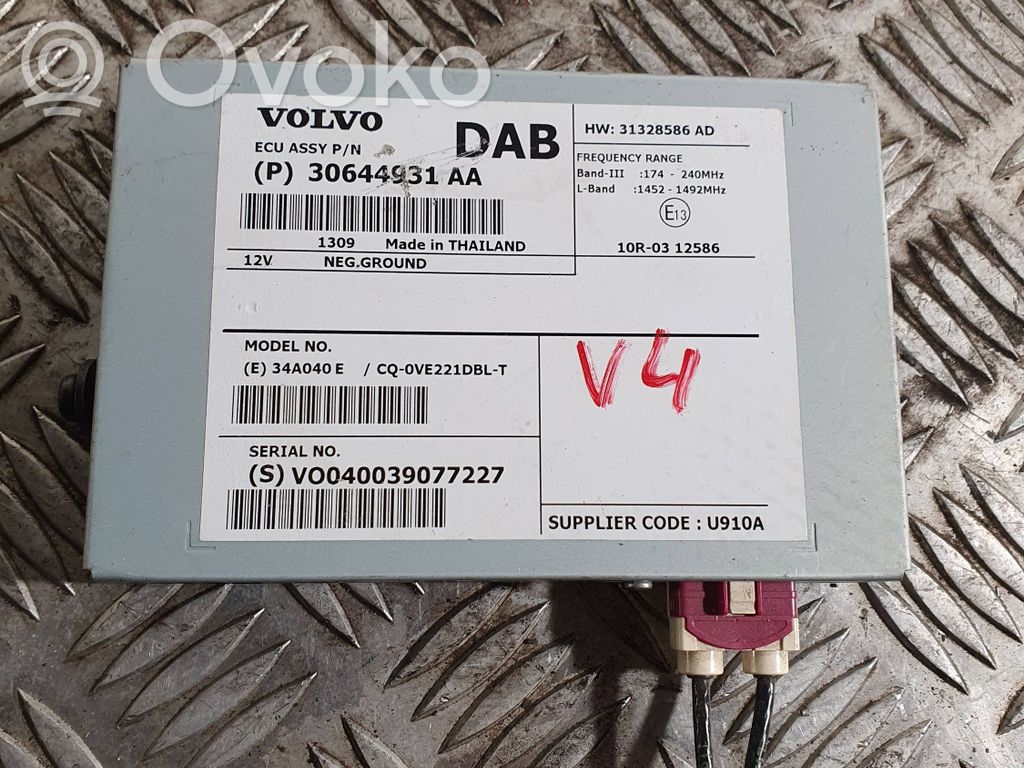 Volvo V40 Wzmacniacz anteny 