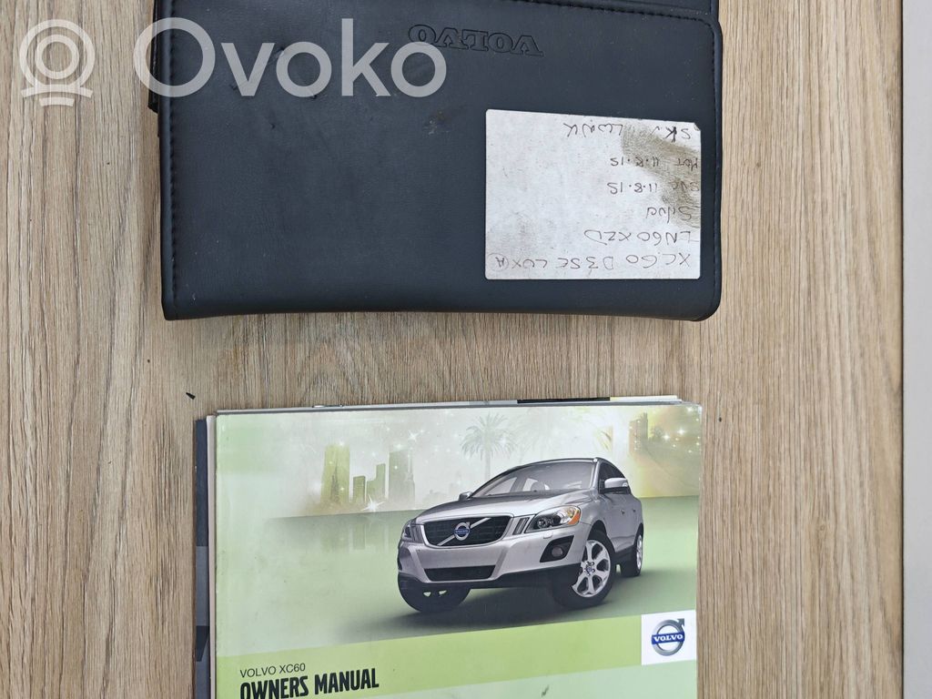Serviso knygelė