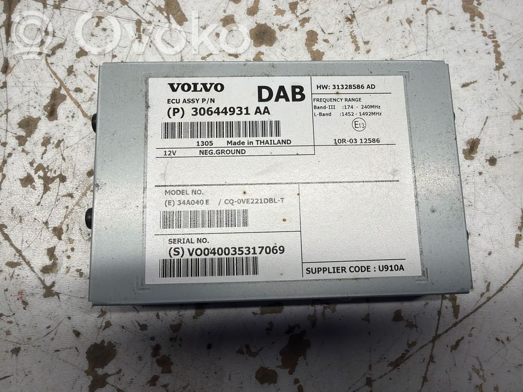 Volvo XC70 Aerial antenna amplifier 