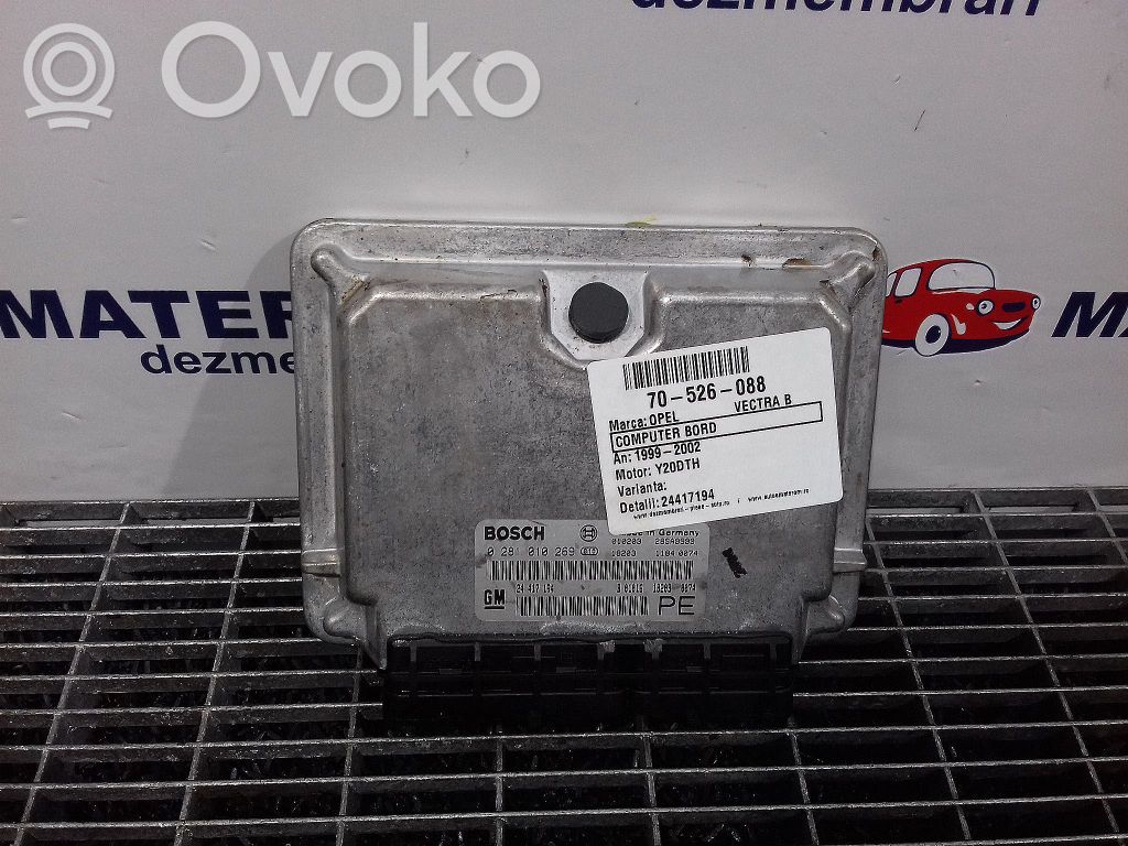Engine control unit/module   24417194