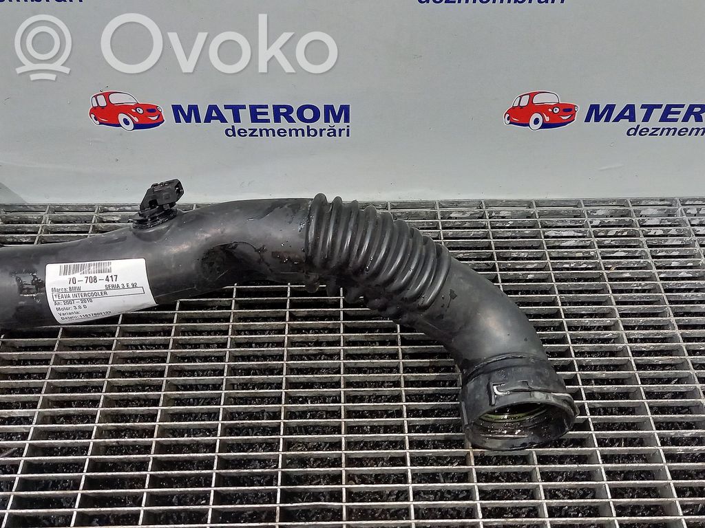 Intercooler radiator   11617802122