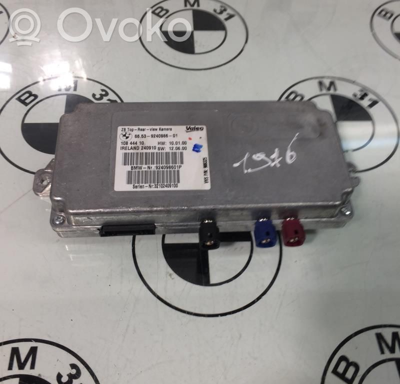 Engine control unit/module   66536994553