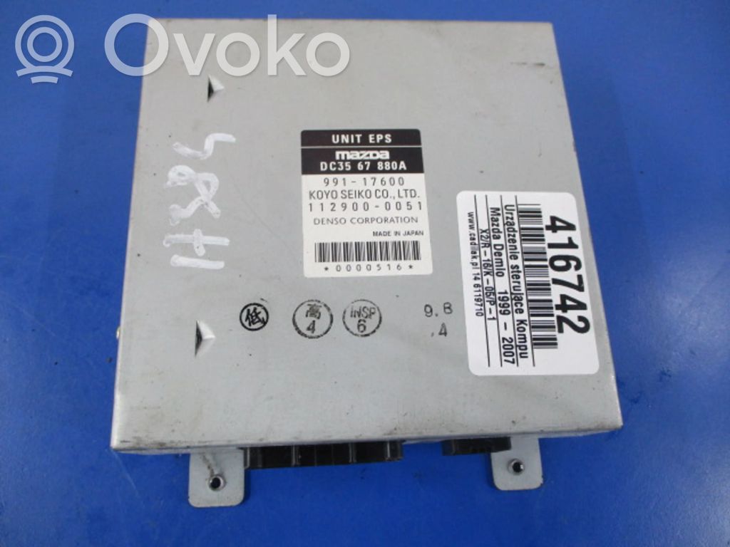 Mazda Demio Engine control unit/module ECU 