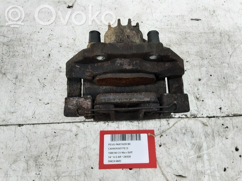 Front brake caliper