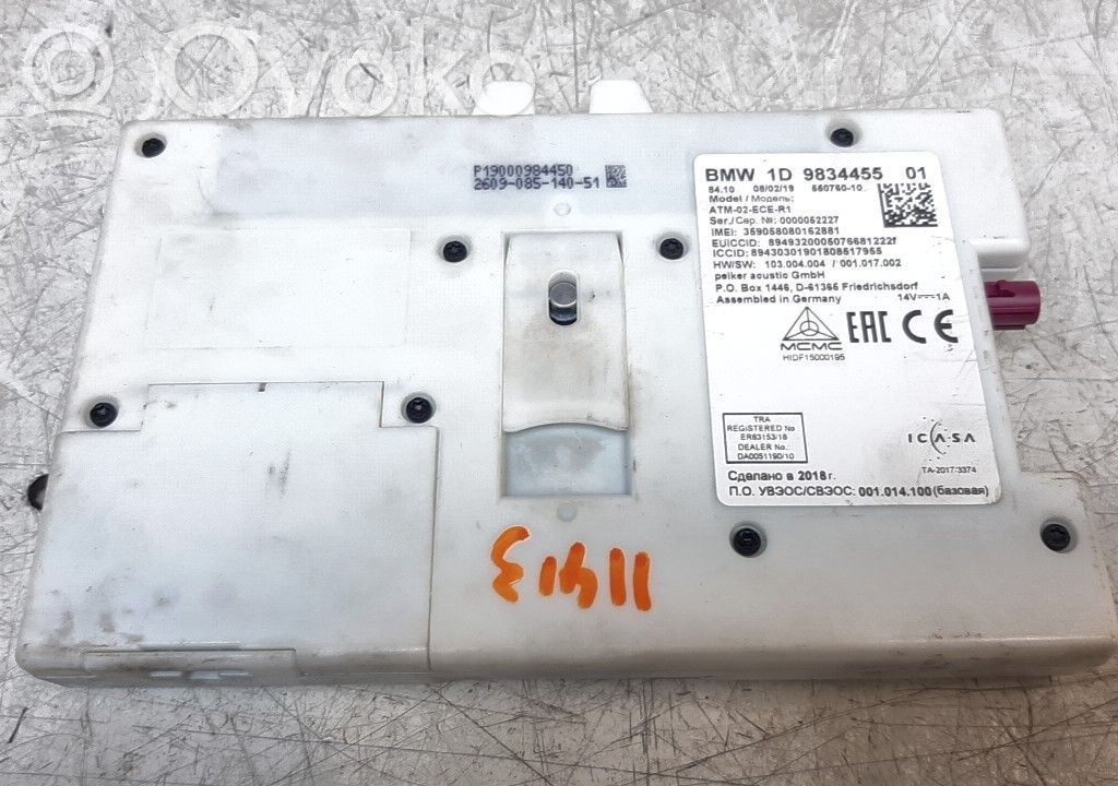 BMW 3 G20 G21 Muut ohjainlaitteet/moduulit