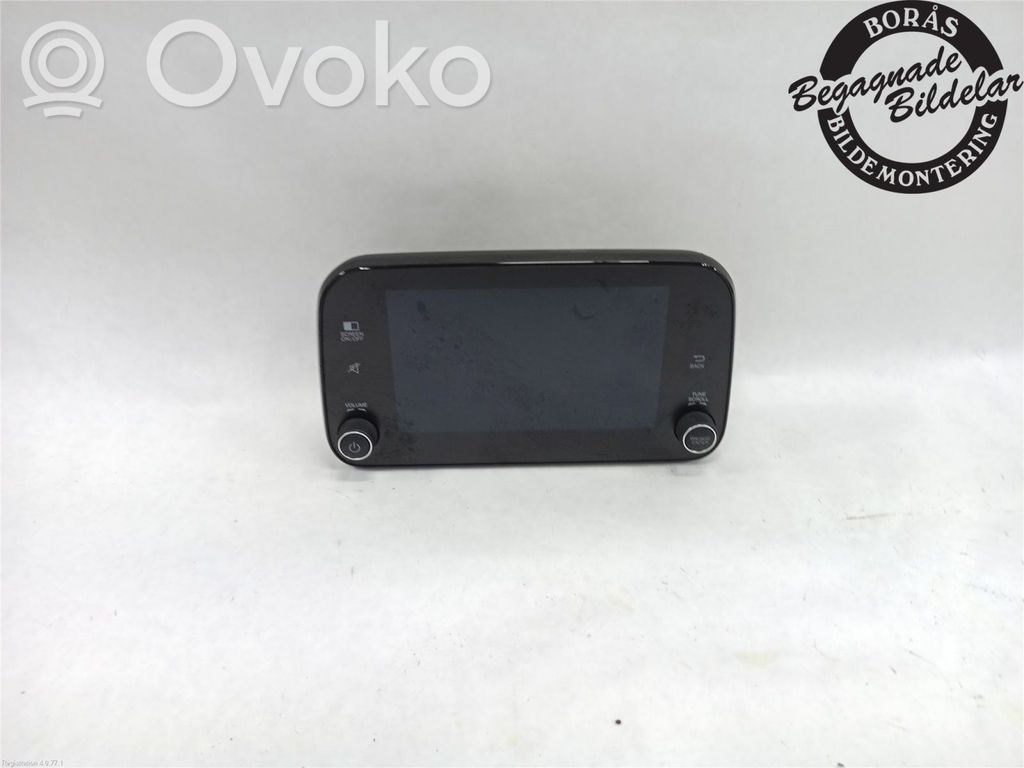 Fiat Tipo Screen/display/small screen 