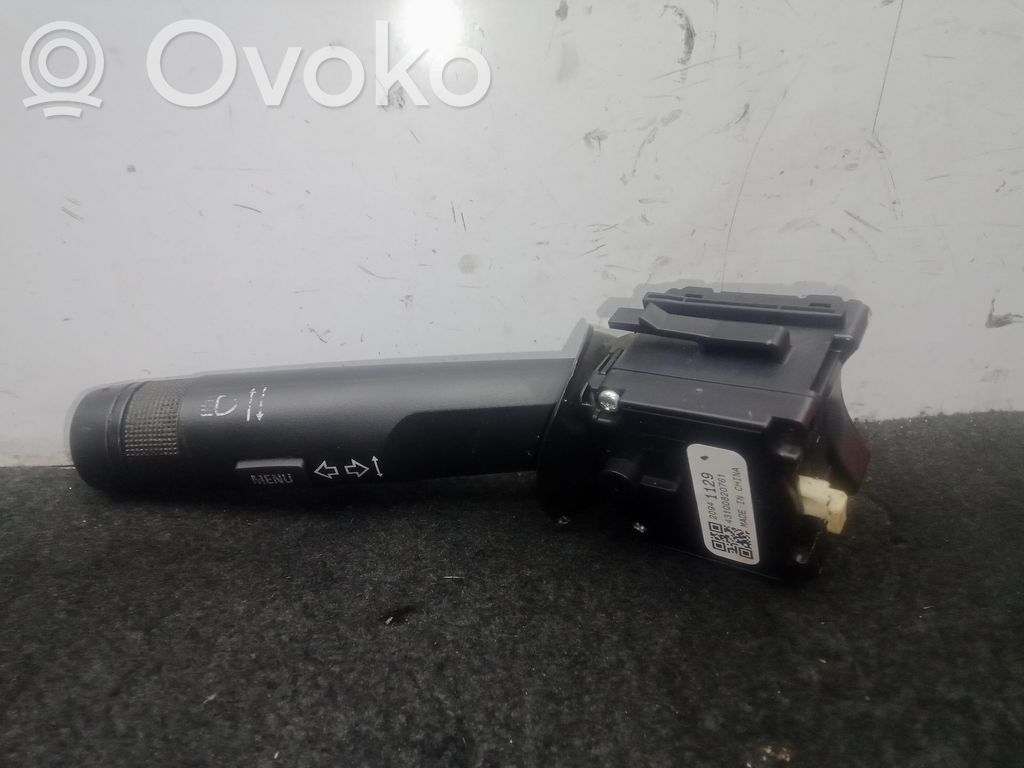 Panel lighting control switch   CORSAE