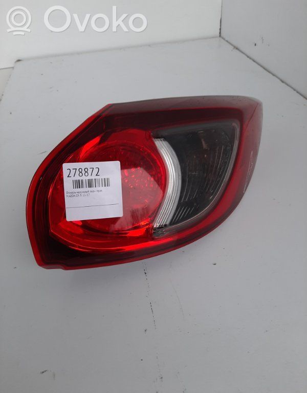 Boot/trunk interior light   KD5451150D