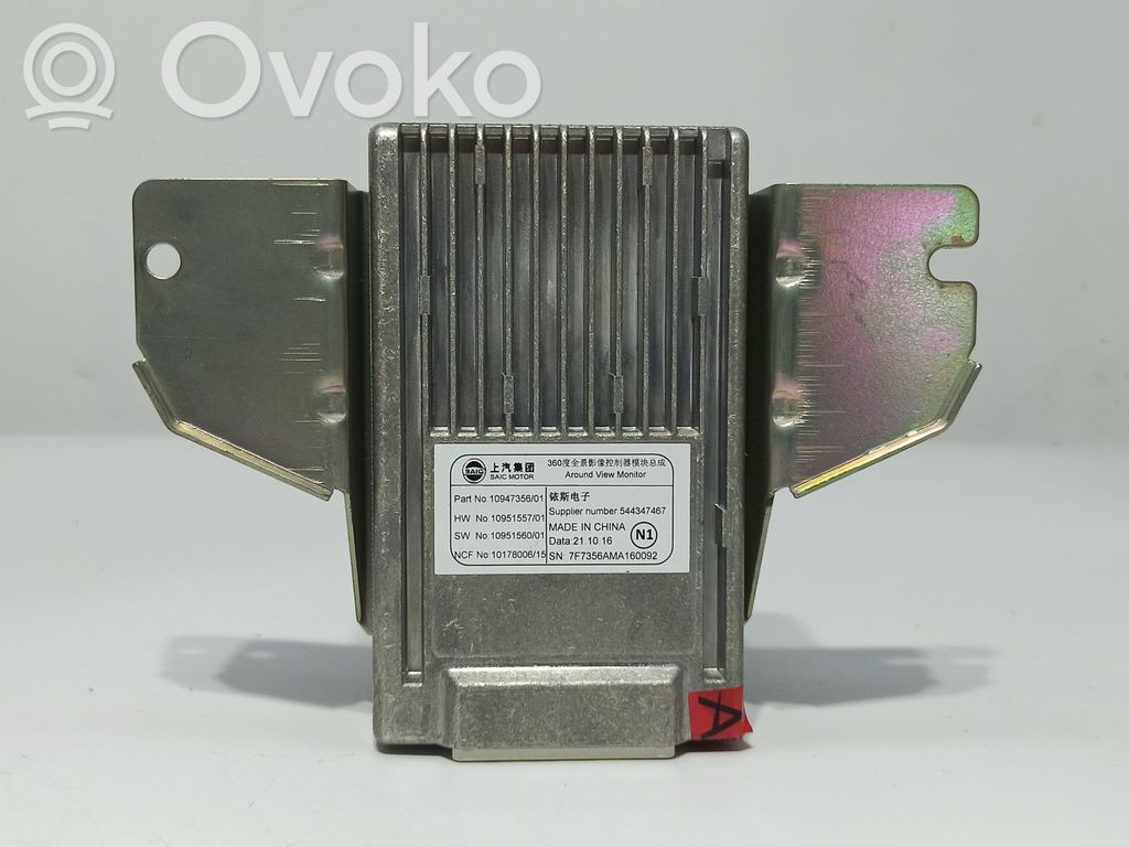 MG MG5 II Kiti valdymo blokai/ moduliai 
