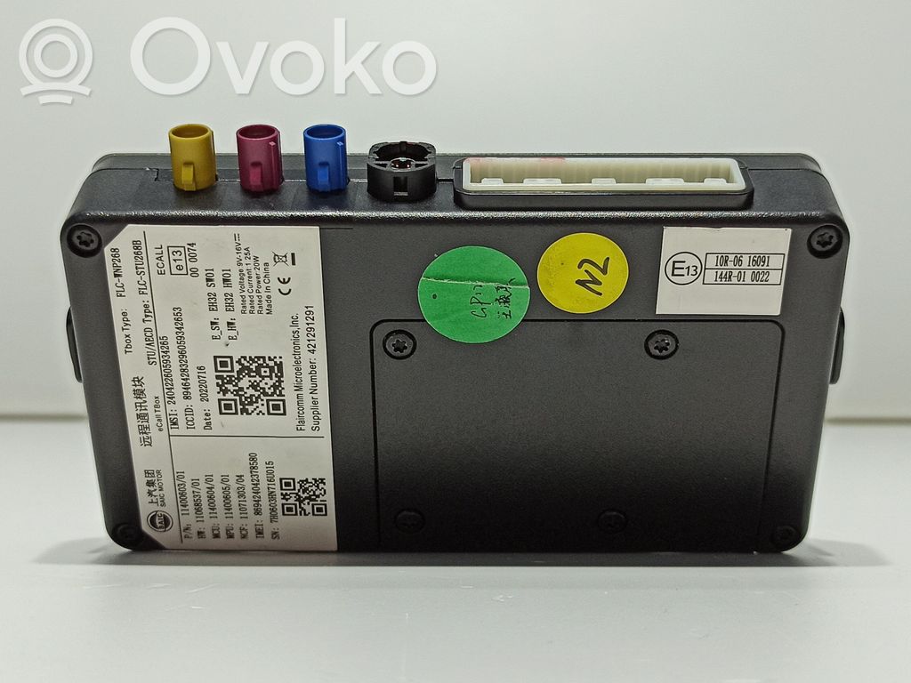 MG MG4 ev Other control units/modules 