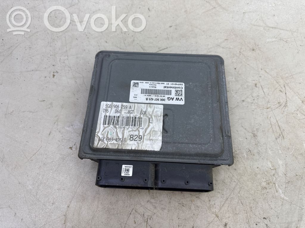 Audi A3 S3 8V Engine control unit/module 