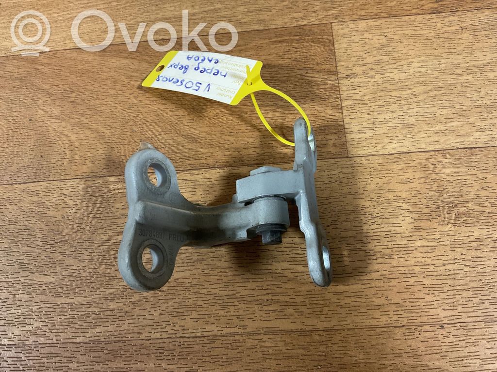 Volvo V50 Front door upper hinge 